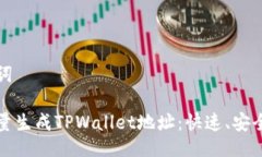 与关键词如何批量生成T
